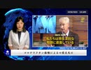 コロナワクチン接種による心筋炎死亡