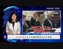 コロナワクチンの説明書はなんと白紙