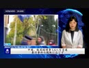 中国、駐英総領事ら6人を召還 暴行事件の聴取に応じず