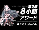 Pray for you/saki