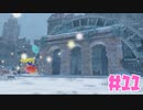 【KRAUN】舞台は滅びた地球!?「星のカービィ-ディスカバリー-」パート１１【ゲーム動画】