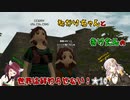 【A.I.VOICE&VOICEROID実況】あかりちゃんときりたんの世界は終わらせない！【SO3DC】　★10