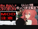 ギルティギアストライヴ Ver1.24　ちょっと触っての感想