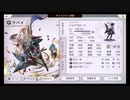 超時空猫？アナザーエデン実況part.1334