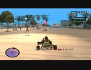 GTASA　カオスモードに挑戦　part86