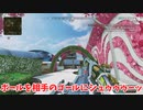 【APEX】サプライボックス2個で優勝目指した結果【ゆっくり実況】
