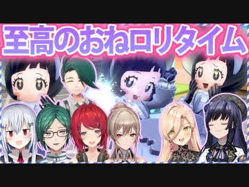 ▽最強の幼女ポピーとチリちゃんに感情が忙しすぎるにじライバーの反応まとめ【流行ゲー】【ポケモンSV/にじさんじ/切り抜き】