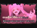 【ニコカラ】浮気??／ロス off vocal