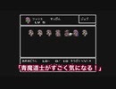 【FF5】初見あるある【part 2】【ファイナルファンタジー/スーパーファミコン】