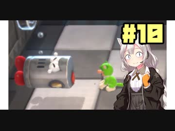 紲星あかりのマリオ3D【VOICEROID実況】part10