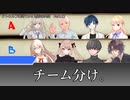 【クトゥルフ神話ＴＲＰＧ】　奇妙な共闘　Part.23【ゆっくり】