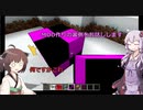 【MINECRAFT自作MOD】採掘しながらMOD作りを語る  この世の理を変えていく#3