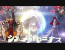 シン・メタトロニオス【Rimworld淫夢】.ｍｐ１２