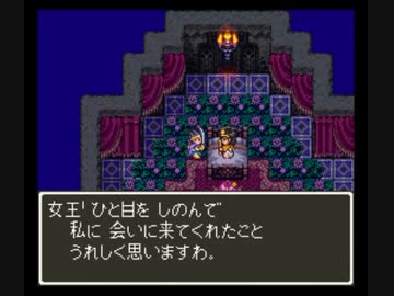 【TAS】SFC版ドラクエ3_1人旅＆最少戦闘勝利数クリア_Part1