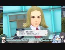ずん子がポケモン世界で頑張るPart24(ゲームするpart112)