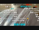 20221217　暗黒放送　頼むから帰って下さい　お願いします放送
