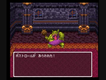 【TAS】SFC版ドラクエ3_1人旅＆最少戦闘勝利数クリア_Part3