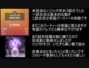 【ポケモンSV】ノココッチ叩きパ【ダブルバトル】
