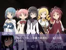 【まどか】Ｍagia＆Ｗitch第２４話(前編)【遊戯王】