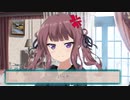 花梨ちゃんが六花ちゃんの家に来たようです#３