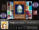 【まどか】Ｍagia＆Ｗitch第２４話(後編)【遊戯王】