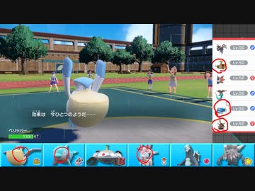 【ポケモンSV】まったりシングルバトルinパルデア 19【イルカマン】