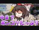 【minecraft】グレッグテックでまったり工業演習　part45