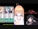 【アリスギア】Op.ヘレボルス　深層の窮命　LV120　星3ドールズチームＣ