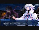 FGO古参マスターが懐かしみながらシナリオパートを実況プレイ　バビロニア編part14