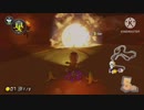 Mariokaat8d