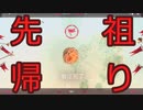 【Besige】第6回P1グランプリ参加パンジャンの紹介