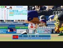 【アイマス×パワプロ】熱闘！シンデレラリーグ part119【第十節 第11試合】