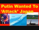Vladimir Putin Wanted To ‘Attack’ Japan, Before He Chose To Invade Ukraine