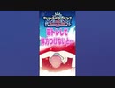 Strawberry Party!! Vol.2 ～Christmas Live 2022 まであと7日！！#shorts #すとぷり #さとみくん