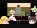 【ゆっくり実況】怪異症候群3 第3章 #3【ホラゲ】