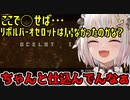 【MGS3】メタルギアシリーズの歴史を変えようとして敗れる葉山舞鈴【にじさんじ/切り抜き/葉山舞鈴】