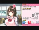 アイキス２ 体験版 #47（三枝ヒナタ＆三枝アヤメ）