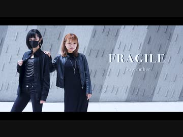 【23 x amber】フラジール 【踊ってみた】#321MerryXmas2022 #2022Day17
