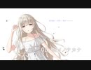 【修正版】2022-秋M3参加作品『泡沫夢幻』Crossfade Demo