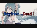 Boyfrien…Dead！／オムハヤシ　feat. 初音ミク