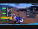 【ポケモンSV】デカヌチャンにでっけぇネギ持たせて振らせたい その3【交易共通語卓】
