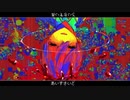 【にじさんじ人力】あ.い.す.さ.い.ど【剣持刀也】