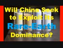 Will China Seek to Exploit Its Rare-Earth Dominance?