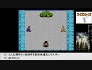 【生放送アーカイブ】『ファミコンジャンプⅡ 最強の7人』part4 2022.12.15放送分