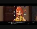 [ソフィーのアトリエ2]第27回(27-1) 複製能力の副作用