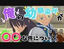 【実況】って、なんでフレンくんが！？【テイルズオブヴェスペリア】#30