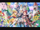 【花騎士】運命ひらり【AIめたんカバー】