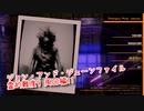 【Photogenic Minds: Identity】霊的難度9をひたすら周回して良い探偵道具を集めるぞ！SAN値は投げ捨てるもの！【周回編11 後編】