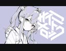 サイコメトロック / 可不