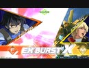 【XB】シャッフルエクシア（直球）